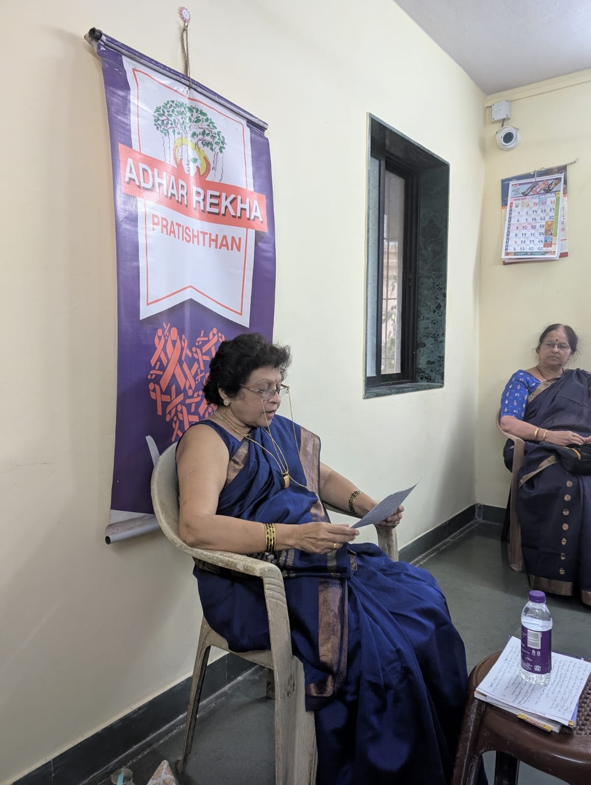 Adhar Maitra program photo 3